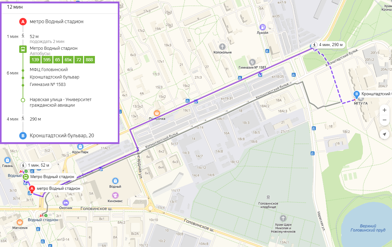 Метро водный стадион автобусы. Водный стадион Кронштадтский бульвар. МГТУ га Пулковская 6а. Москва Кронштадтский бульвар 20 МГТУ га. МГТУ га стадион.